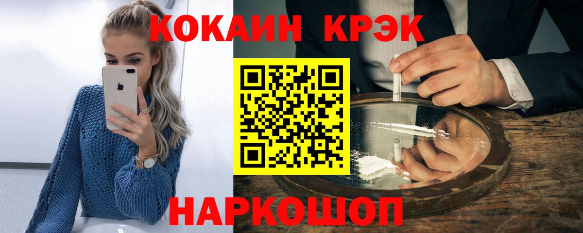 Кокаин Колумбийский Саров