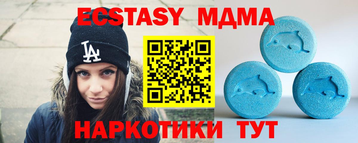 Саров  hydra ссылки  Ecstasy VHQ  Вход с VPN  Экстази диски  ЭКСТАЗИ 