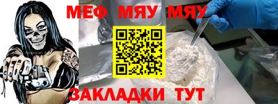 мефедрон VHQ Будённовск