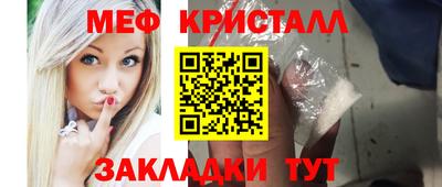 спайс Первоуральск