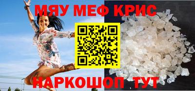 ALPHA PVP Бугуруслан