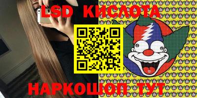 мефедрон VHQ Будённовск
