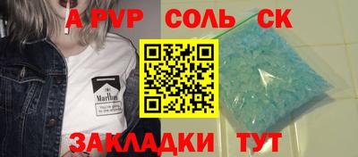 ALPHA PVP Бугуруслан