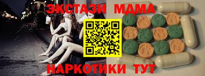 мефедрон VHQ Будённовск