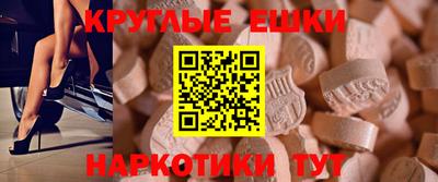 мефедрон VHQ Пенза