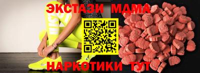 мефедрон VHQ Будённовск