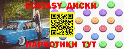 ALPHA PVP Бугуруслан