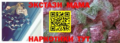 мефедрон VHQ Будённовск