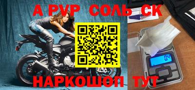мефедрон VHQ Будённовск