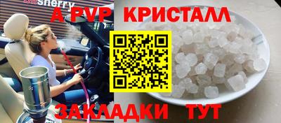 мефедрон VHQ Будённовск