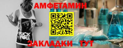 мефедрон VHQ Будённовск