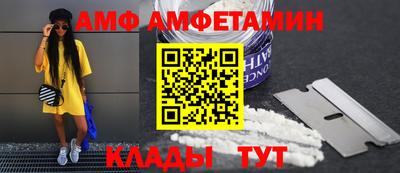 мефедрон VHQ Будённовск