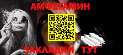 ALPHA PVP Бугуруслан