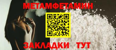 ALPHA PVP Бугуруслан