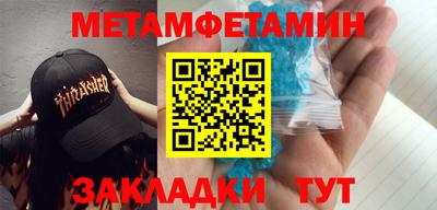 мефедрон VHQ Будённовск