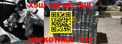 герыч Бузулук