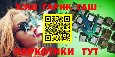 ALPHA PVP Бугуруслан