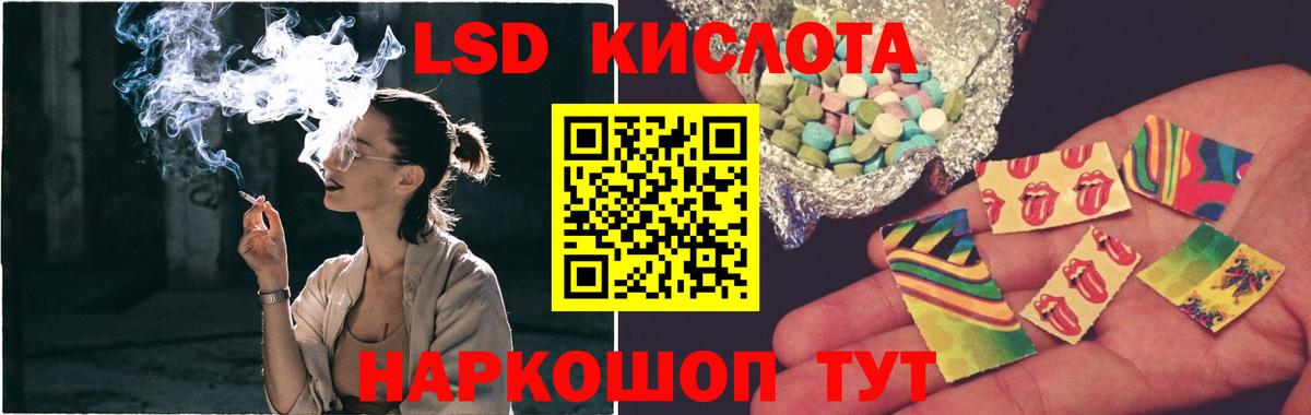 LSD-25 экстази ecstasy Саров