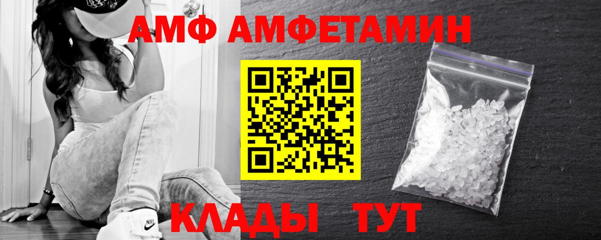 APVP Саров