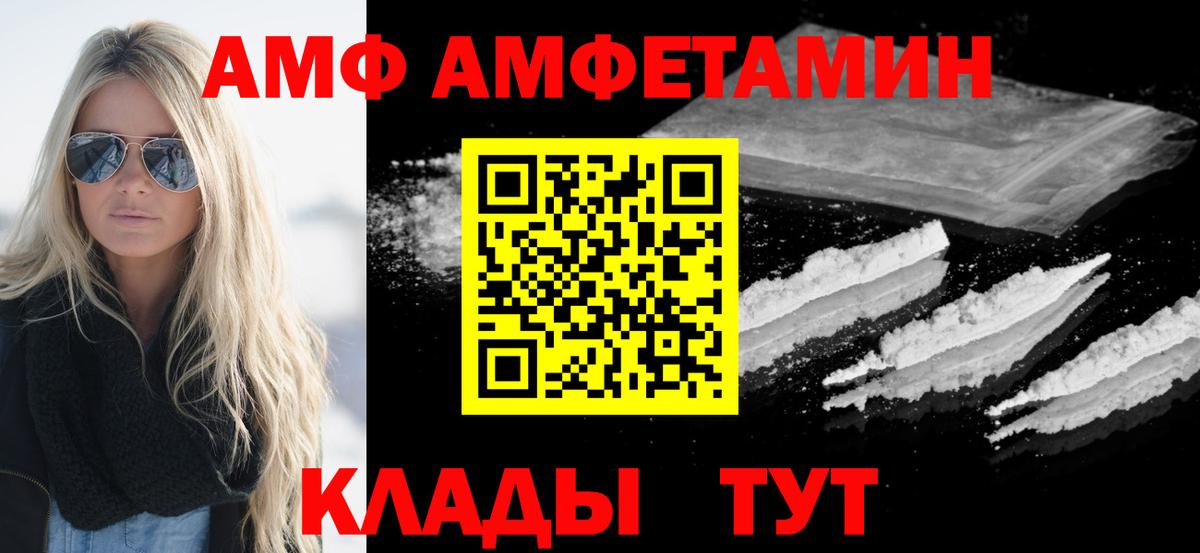 МЕТАМФЕТАМИН Декстрометамфетамин 99.9% Саров