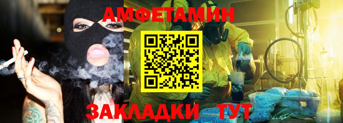 Саров  Метамфетамин Декстрометамфетамин 99.9%  Метамфетамин Декстрометамфетамин 99.9%  Вход с VPN 