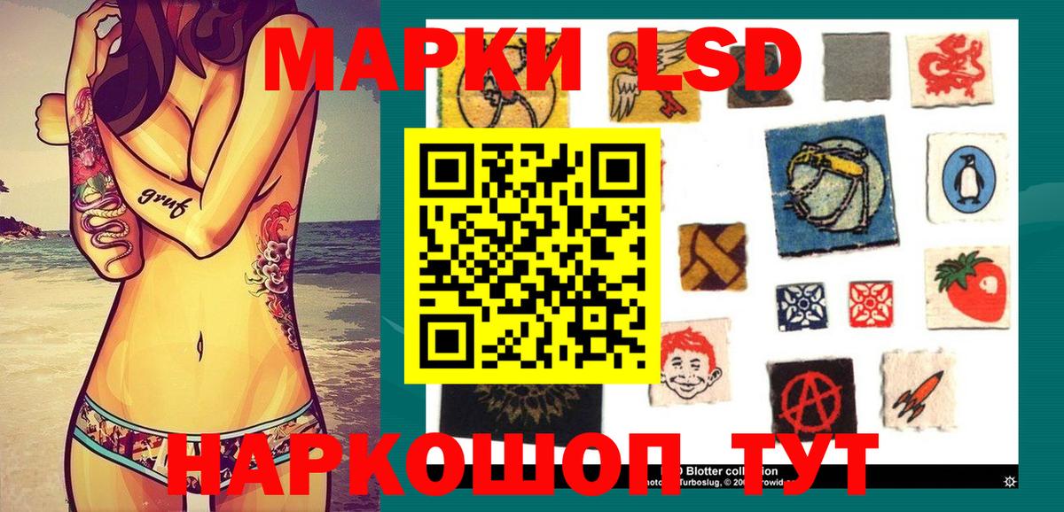 Саров  Наркотические марки 1,8мг  наркота  Вход с VPN  Марки N-bome 