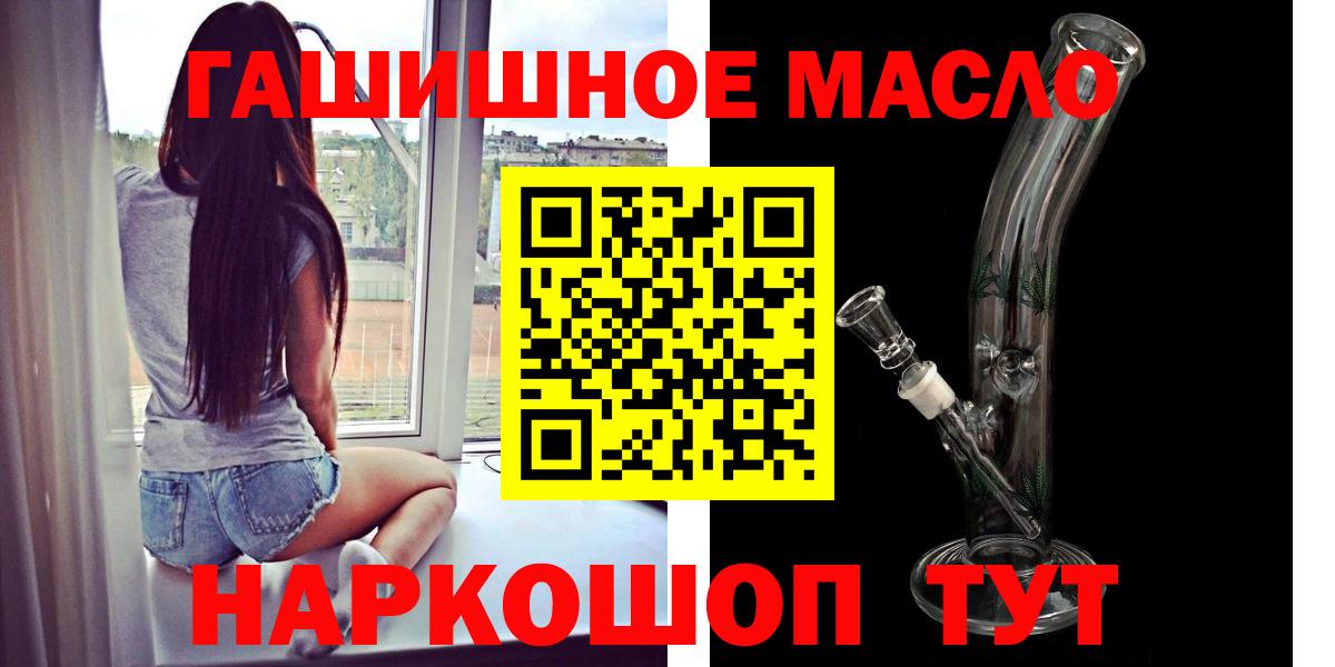 Саров  Дистиллят ТГК вейп  ТГК концентрат  Вход с VPN 