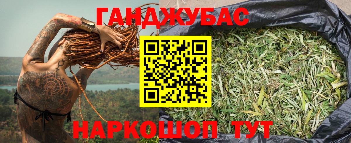 Бошки марихуана планчик  Вход с VPN  Марихуана индика  Саров  Бошки Шишки Bruce Banner 